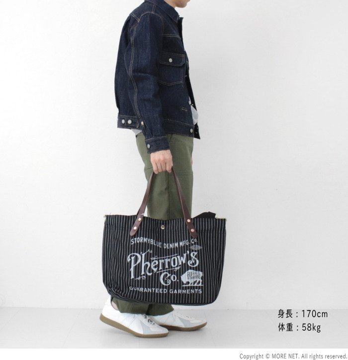 Pherrow's（フェローズ） ショルダーストラップ付き トートバッグ