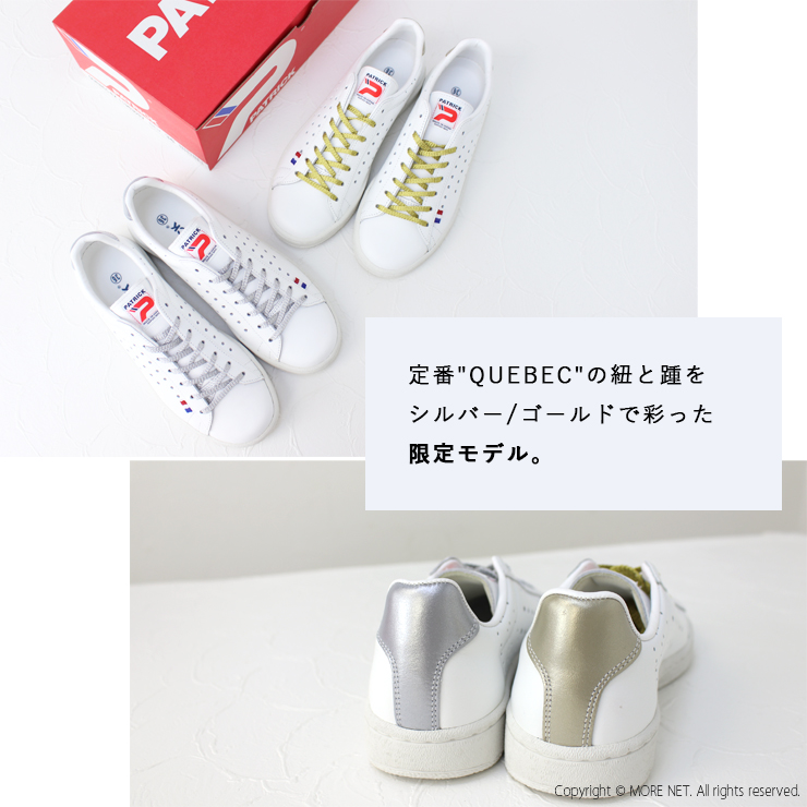 パトリック PATRICK レザースニーカー QUEBEC-EX/ケベック 119630SV/119630GD 限定カラー 日本製 本革 レディース 靴 正規代理店商品 | PATRICK | 12