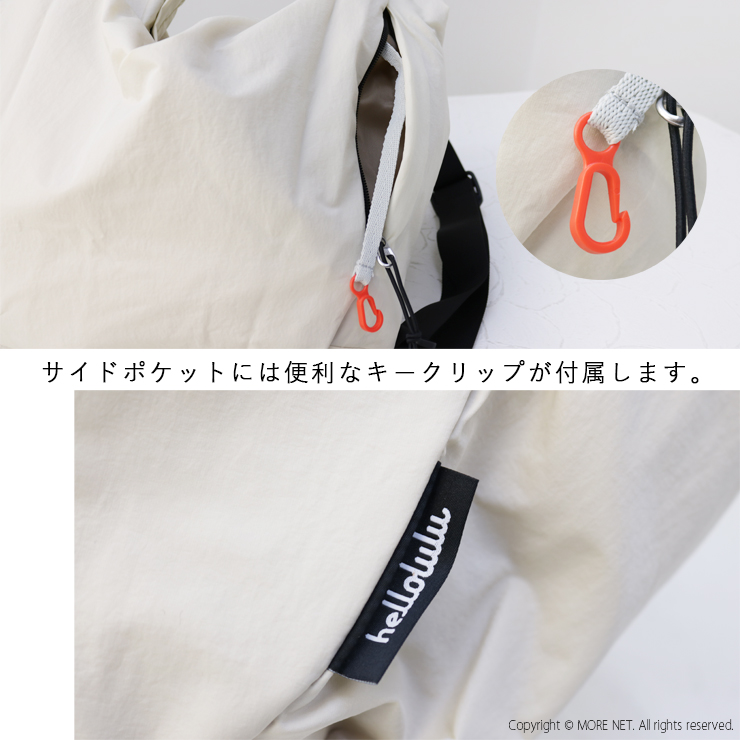 ハロルル hellolulu 3WAYショルダーバッグ REESE 鞄 ナイロン 撥水 レディース メンズ 2025春夏 | hellolulu | 09