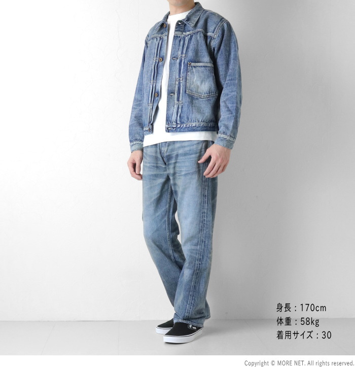 FULLCOUNT（フルカウント） FULLCOUNT 11.5oz 大戦モデル ジーンズ