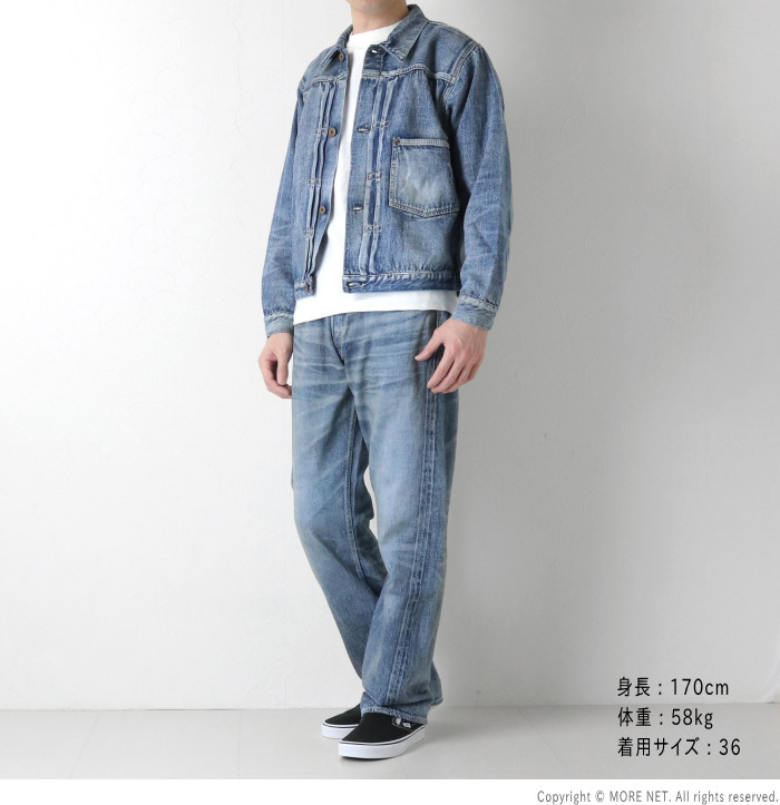 FULLCOUNT（フルカウント） 大戦モデル 11.5oz デニムジャケット