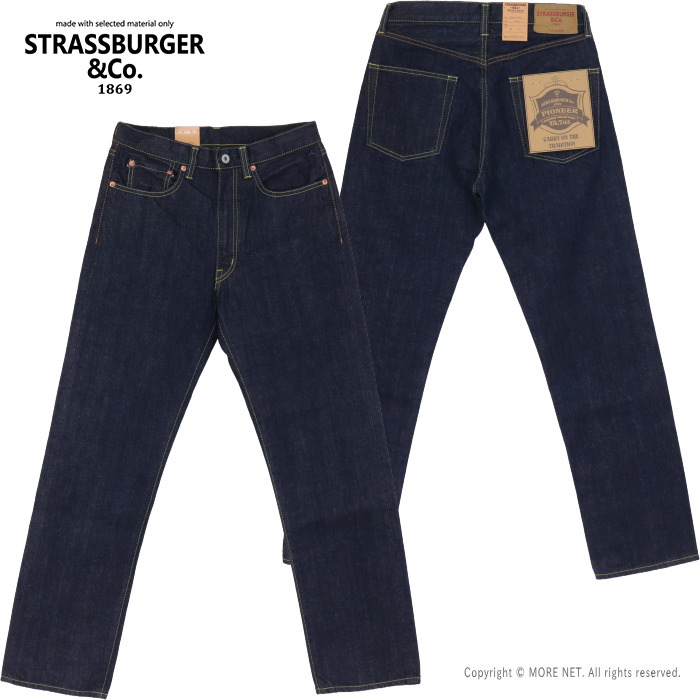 ストラスバーガー STRASSBURGER&Co. PIONEER 13.7ozセルビッチデニム