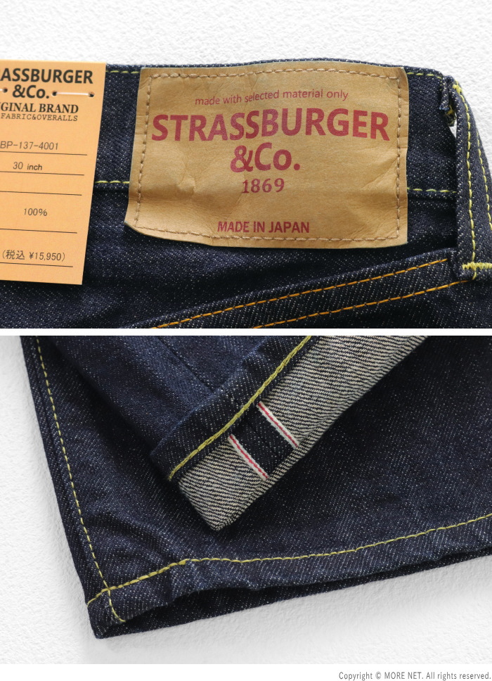 ストラスバーガー STRASSBURGER&Co. PIONEER 13.7ozセルビッチデニム