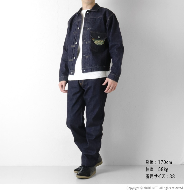 SUGAR CANE シュガーケーン 13ozデニムジャケット 1936モデル SC11936