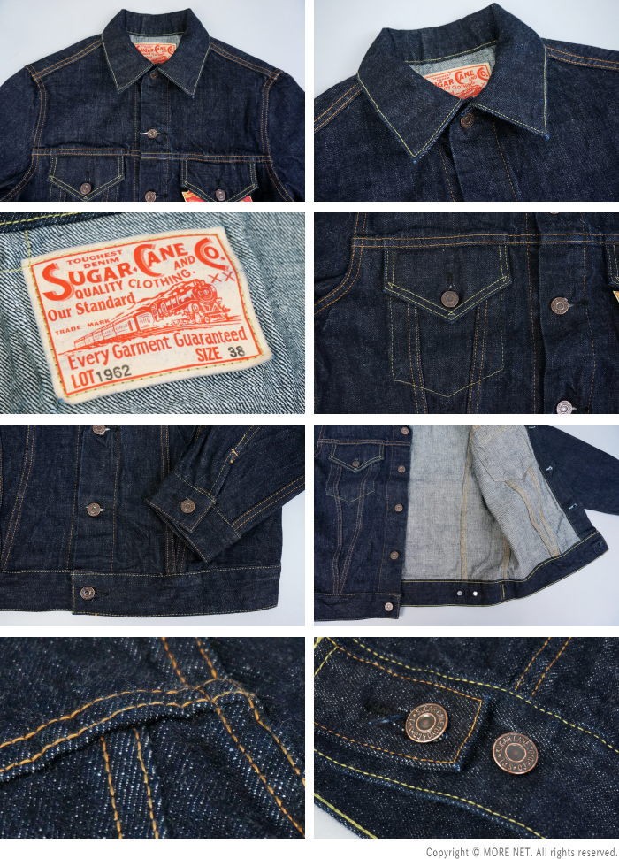 SUGAR CANE シュガーケーン 1962モデル 14ozデニムジャケット