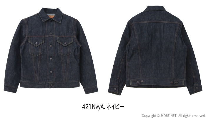 シュガーケーン SUGAR CANE 14.25oz デニムジャケット 1962年モデル SC12962 メンズ 日本製 3rdタイプ Gジャン 2025春夏 | SUGAR CANE | 02