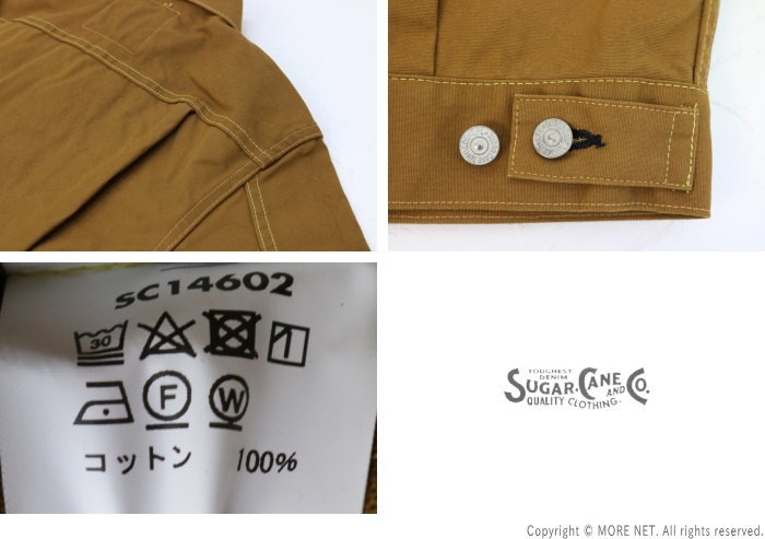 シュガーケーン SUGAR CANE 13ozブラウンダックジャケット 1953モデル SC14602 メンズ 日本製 Gジャン | SUGAR CANE | 04