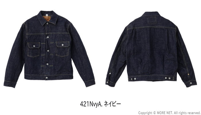 シュガーケーン SUGAR CANE ブランケットライナー付き デニムジャケット SC15210 メンズ 日本製 Gジャン | SUGAR CANE | 02