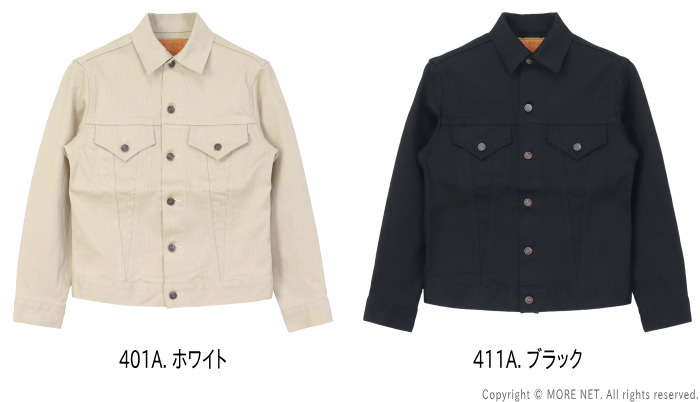 SUGAR CANE シュガーケーン 11オンス コットンピケジャケット 1962