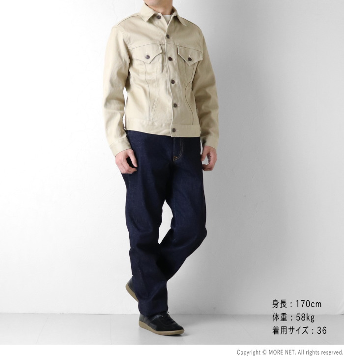 SUGAR CANE シュガーケーン 11オンス コットンピケジャケット 1962
