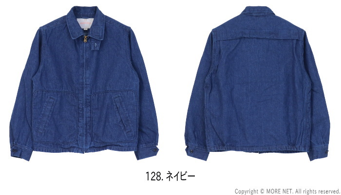 SUGAR CANE シュガーケーン デニムスポーツジャケット SC15913 メンズ