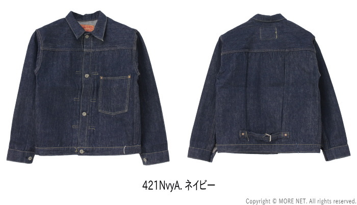 シュガーケーン SUGAR CANE スーパーデニム ブルーデニムブラウス S1945 SC19010 メンズ 日本製 大戦モデル ジャケット 2025春夏 | SUGAR CANE | 01