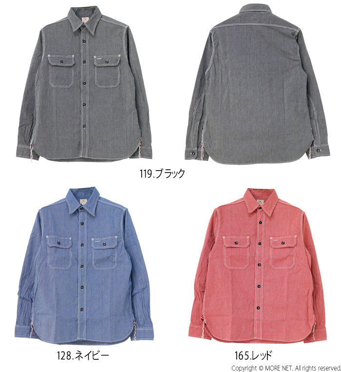 シュガーケーン SUGAR CANE ジーンコードワークシャツ SC25511 メンズ 日本製 長袖 2024春夏｜more-net2｜05