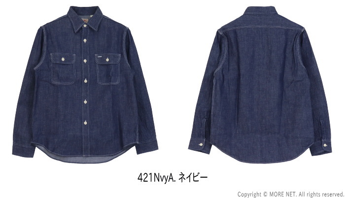 SUGAR CANE シュガーケーン ブルーデニムワークシャツ SC27852 メンズ
