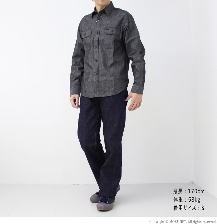 シュガーケーン SUGAR CANE ブラックシャンブレーワークシャツ SC29159 メンズ 日本製 長袖 2024春夏｜more-net2｜09