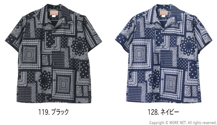 シュガーケーン SUGAR CANE ネイティブアメリカンバンダナ パッチワークプリント オープンシャツ SC39465 メンズ 日本製 半袖 開襟 | STUDIO D'ARTISAN | 03