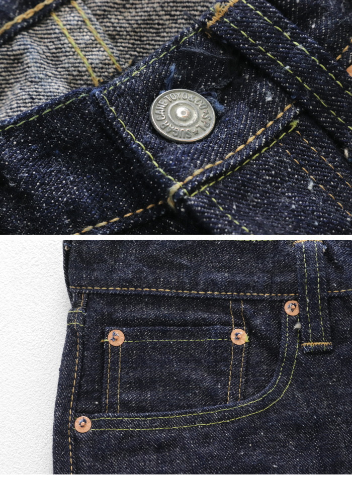 SUGAR CANE シュガーケーン 砂糖黍製 14oz 琉球藍混左綾ジーンズ