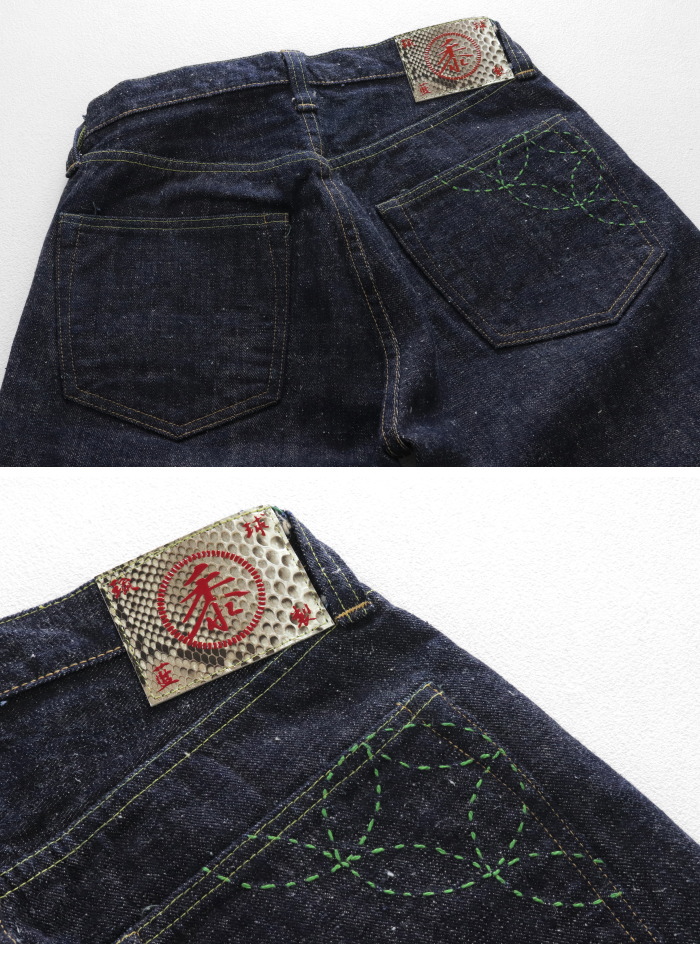 SUGAR CANE シュガーケーン 砂糖黍製 14oz 琉球藍混左綾ジーンズ