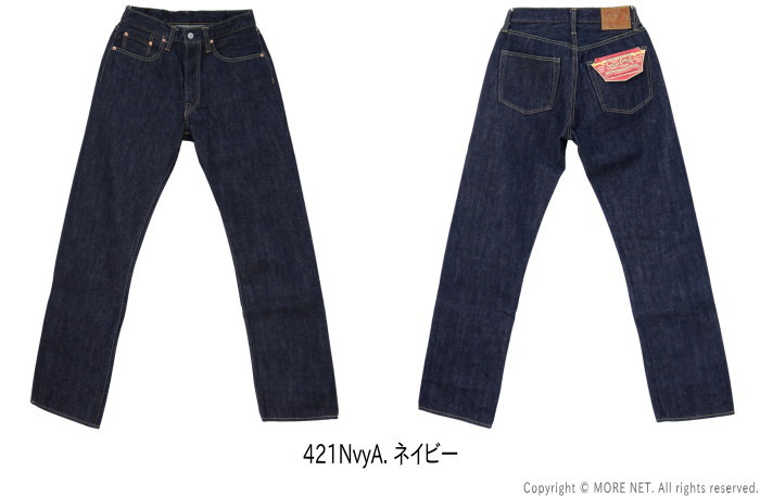シュガーケーン SUGAR CANE 14.25oz レギュラーストレートジーンズ 1947モデル SC41947A メンズ 日本製 | SUGAR CANE | 02