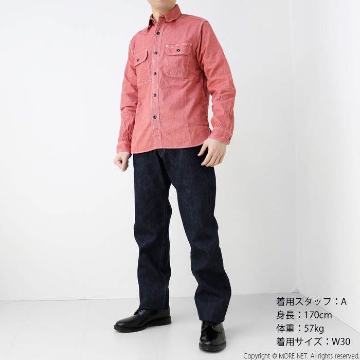 シュガーケーン SUGAR CANE 14.25oz レギュラーストレートジーンズ 1947モデル SC41947A メンズ 日本製 | SUGAR CANE | 09
