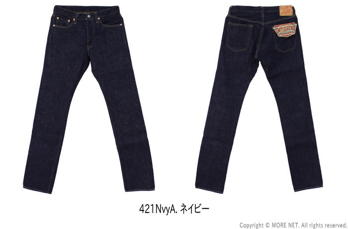 シュガーケーン SUGAR CANE 12oz スリムストレートジーンズ SC42014A メンズ 日本製 1947 MODEL TYPE-III デニムパンツ 2024春夏｜more-net2｜03