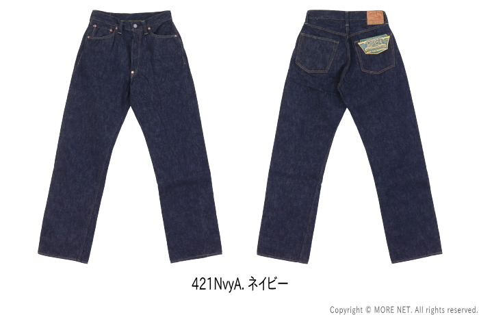 SUGAR CANE シュガーケーン 13ozデニムパンツ ウエストオーバーオール