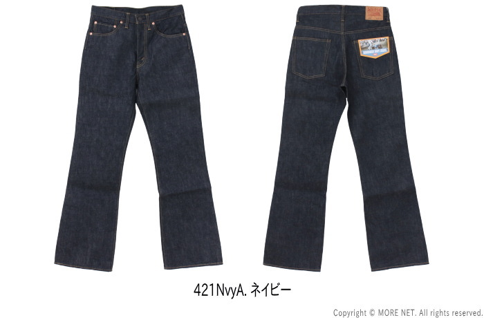 シュガーケーン SUGAR CANE 14ozブートカットジーンズ SC42321 メンズ 日本製 スタンダードデニム 2025春夏 | SUGAR CANE | 01