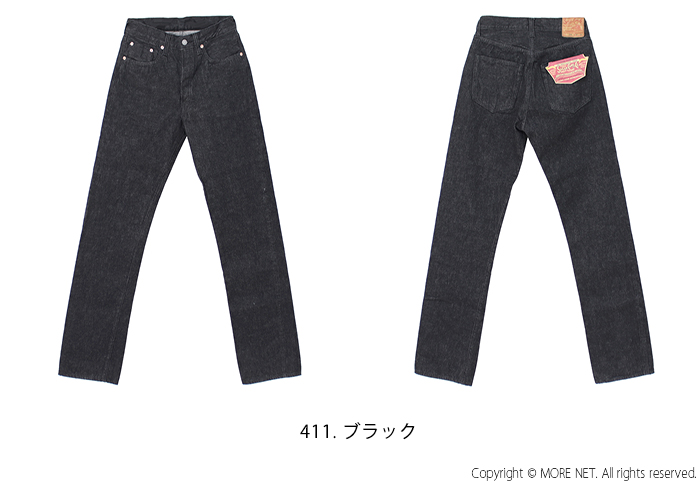 シュガーケーン SUGAR CANE 14.25オンス ブラックジーンズ 1947年モデル SC42460 メンズ 日本製 2025春夏 | SUGAR CANE | 02