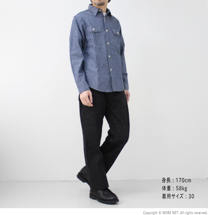 シュガーケーン SUGAR CANE 14.25オンス ブラックジーンズ 1947年モデル SC42460 メンズ 日本製 2025春夏 | SUGAR CANE | 09