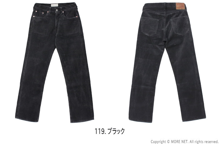シュガーケーン SUGAR CANE ピグメントダイ コーデュロイ5Pパンツ SC42483 メンズ 日本製 ブラック | SUGAR CANE | 02