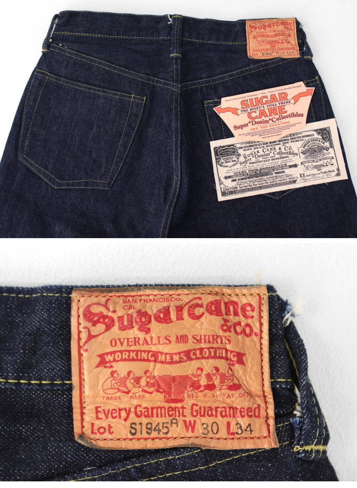 sugar cane 1945（東洋エンタープライズ）のおすすめ人気商品