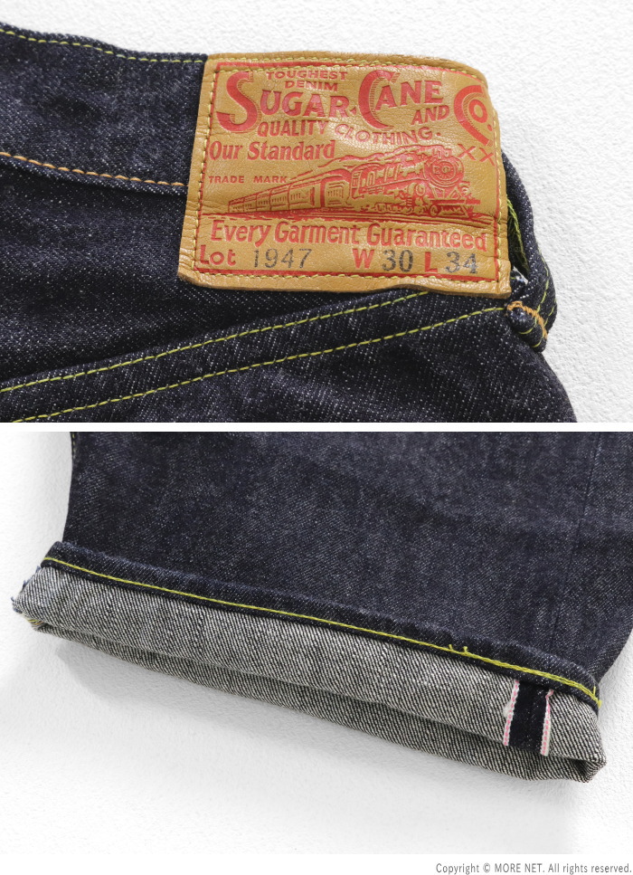 SUGAR CANE シュガーケーン 14.25ozデニムショートパンツ 1947モデル