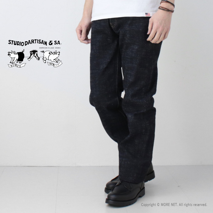 STUDIO D'ARTISAN ステュディオ・ダルチザン GL3レギュラー