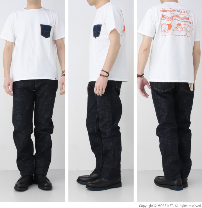 STUDIO D'ARTISAN（ステュディオ・ダ・ルチザン） STUDIO D'ARTISAN