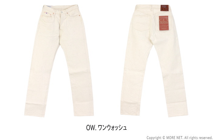 STUDIO D'ARTISAN（ステュディオ・ダ・ルチザン） STUDIO D'ARTISAN