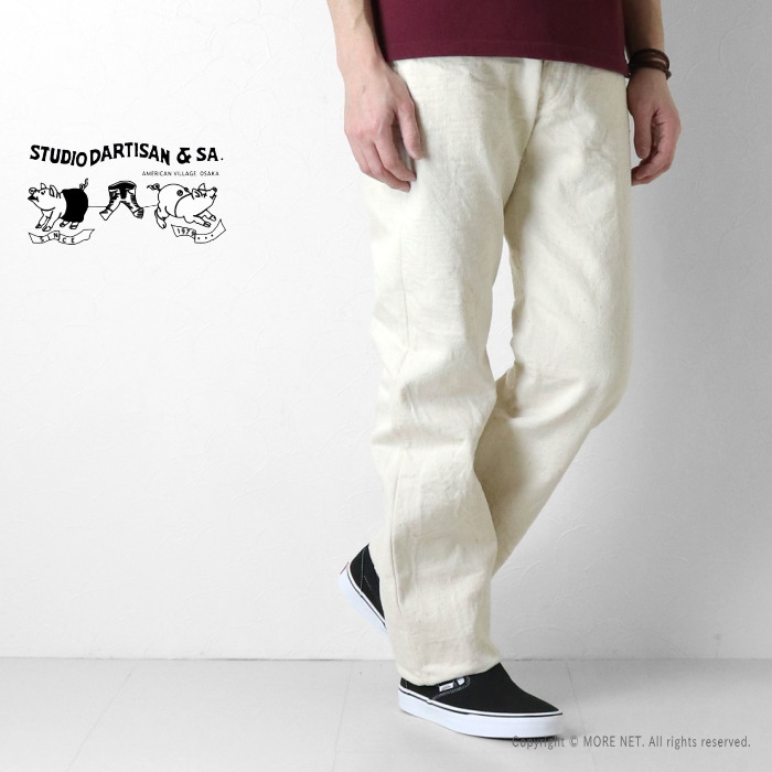 STUDIO D'ARTISAN（ステュディオ・ダ・ルチザン） STUDIO D'ARTISAN