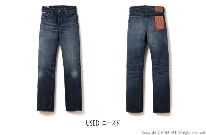 STUDIO D’ARTISAN ステュディオダルチザン SD-101 W33 STUDIO D'ARTISAN（ステュディオ・ダ・ルチザン） [予約/10月~12月入荷