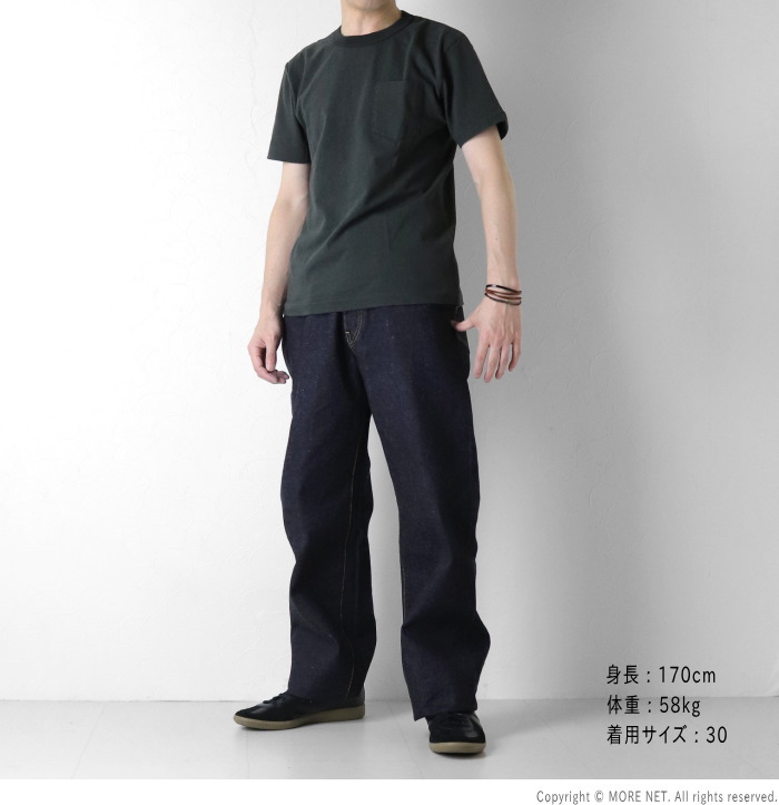 ユニデン ステュディオ・ダ・ルチザン STUDIO D'ARTISAN 15oz