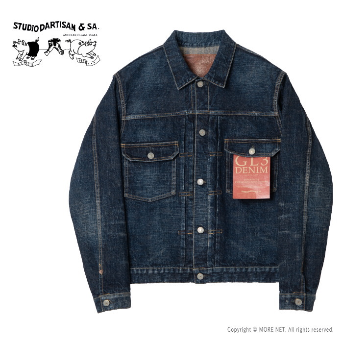 dさん専用 STUDIO D'ARTISAN（ステュディオ・ダ・ルチザン） [予約/10月~12月入荷