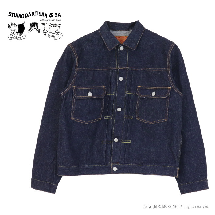 STUDIO D'ARTISAN（ステュディオ・ダ・ルチザン） 石川台2ndタイプ