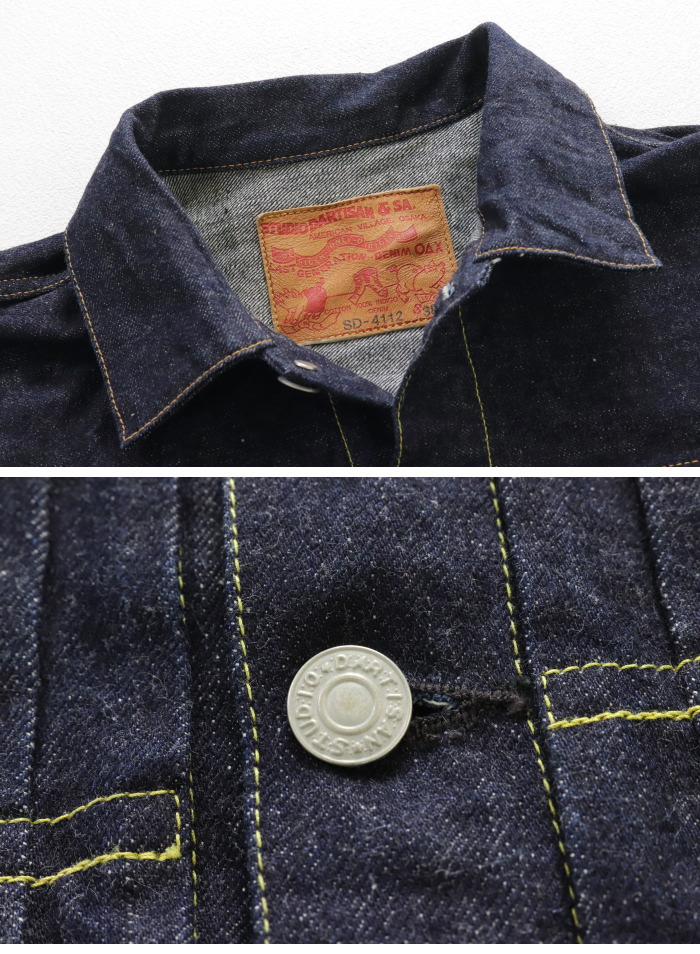 STUDIO D'ARTISAN（ステュディオ・ダ・ルチザン） 石川台2ndタイプ