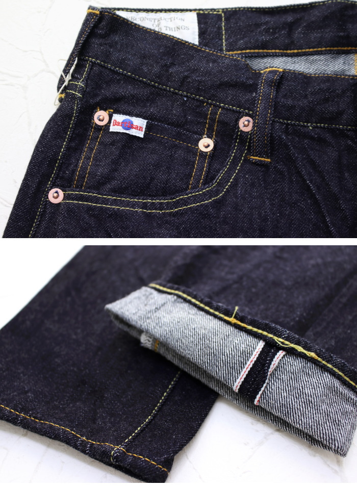 ステュディオ・ダルチザン STUDIO D'ARTISAN 12ozリラックステーパードジーンズ SD-508 メンズ 日本製 | STUDIO D'ARTISAN | 05
