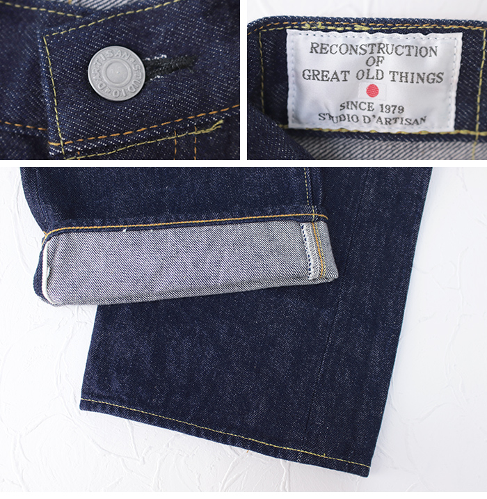 ステュディオ・ダルチザン STUDIO D'ARTISAN 天然藍レギュラーストレートジーンズ SD-801 メンズ 日本製 15oz | STUDIO D'ARTISAN | 04