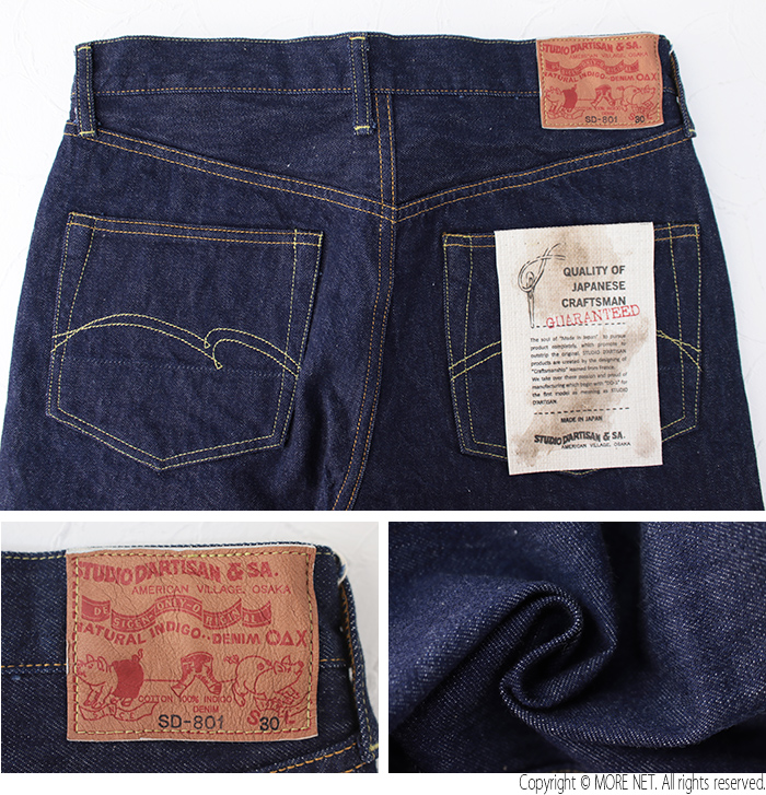 ステュディオ・ダルチザン STUDIO D'ARTISAN 天然藍レギュラーストレートジーンズ SD-801 メンズ 日本製 15oz | STUDIO D'ARTISAN | 05