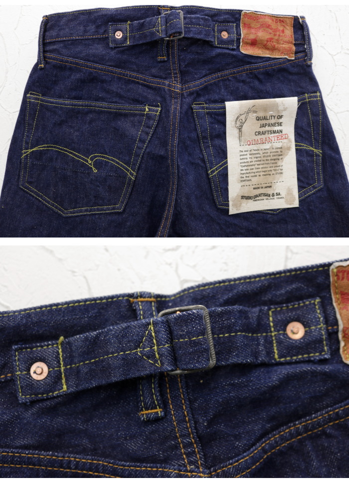 STUDIO D'ARTISAN（ステュディオ・ダ・ルチザン） STUDIO D'ARTISAN