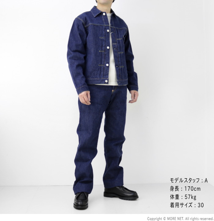 J*ン様 ステュディオ ダルチザン　w34　SD-D01　天然藍15oz　ワイド ステュディオダルチザン15oz天然藍レギュラーストレート【SD-DO1