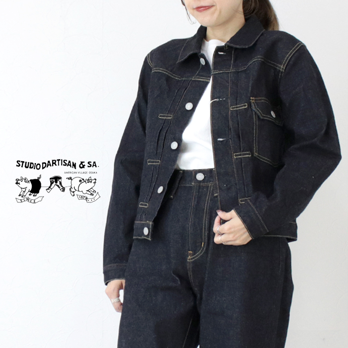 ステュディオ・ダルチザン STUDIO D'ARTISAN 1stタイプデニムジャケット SDL-411 日本製 Gジャン 羽織 長袖 ファースト レディース 2025春夏 | STUDIO D'ARTISAN