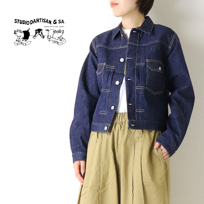 Studio d'artisan SD-412 デニムジャケット サイズ46 STUDIO D'ARTISAN（ステュディオ・ダ・ルチザン） STUDIO D'ARTISAN