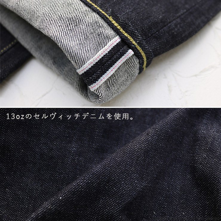 STUDIO D'ARTISAN ステュディオ・ダルチザン ボムシェルジーンズ