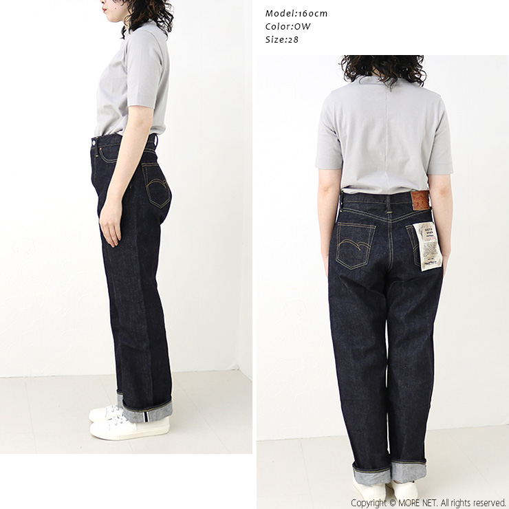 ステュディオ・ダルチザン STUDIO D'ARTISAN  ボムシェルジーンズ SDL-704 デニム ワイド 日本製 レディース | STUDIO D'ARTISAN | 05